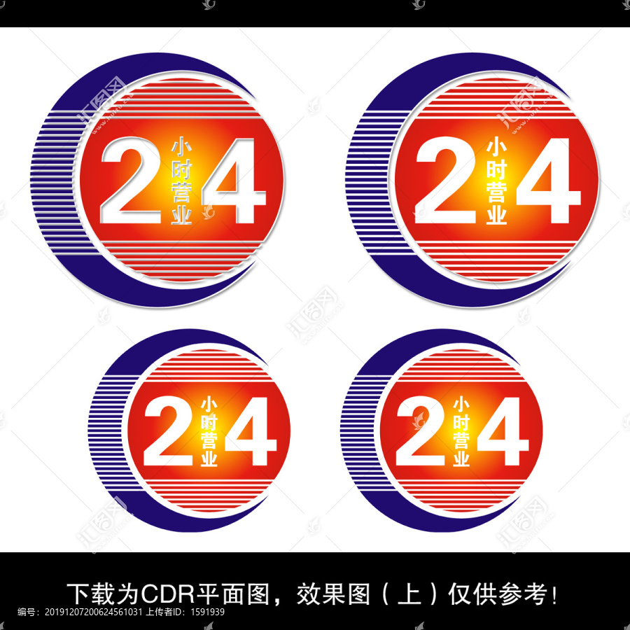 24小時(shí)營(yíng)業(yè)