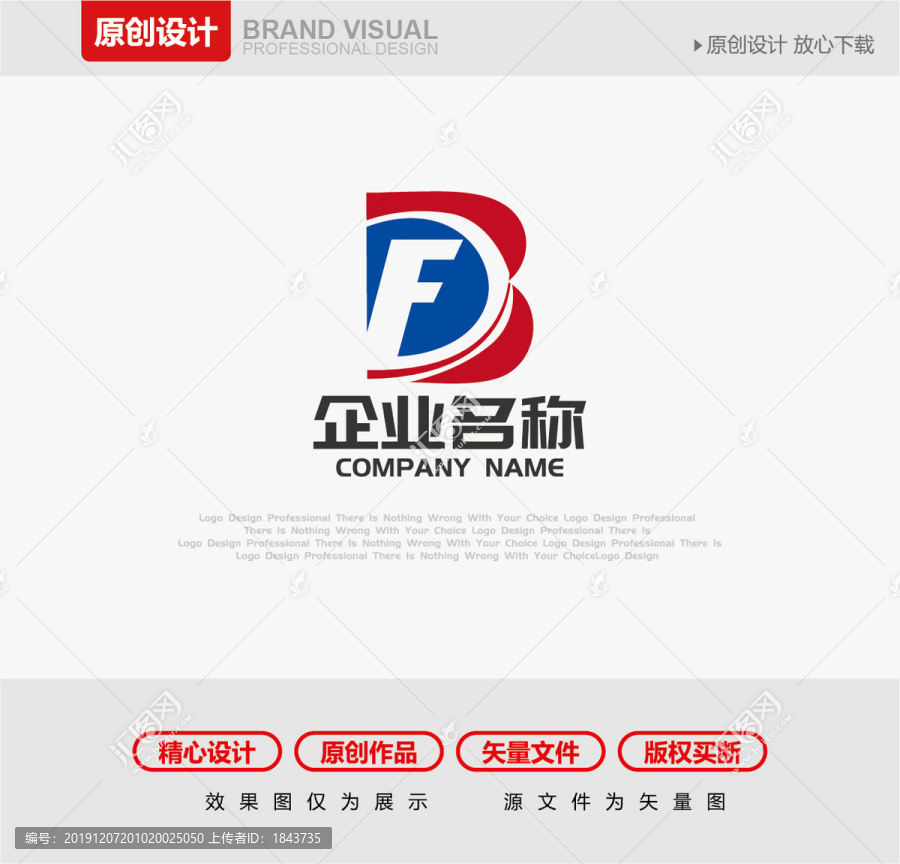 B字母LOGO設(shè)計