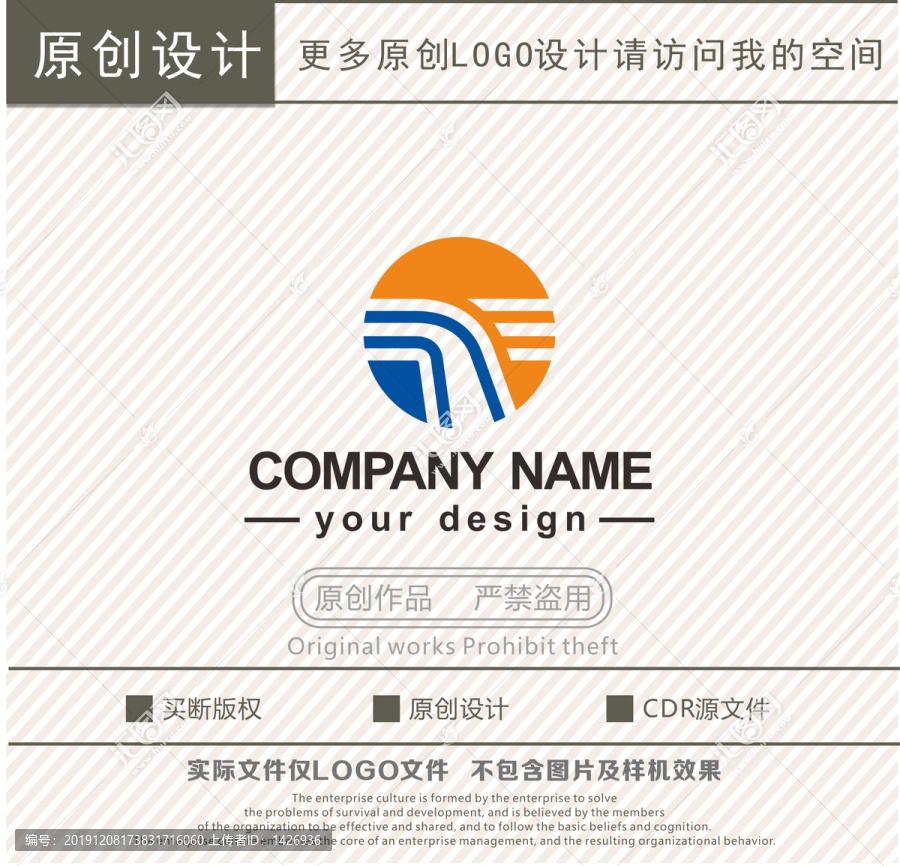 T字母文化傳媒logo