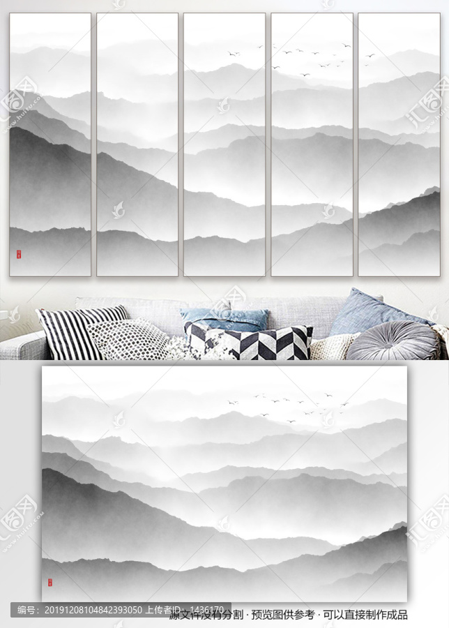 云海水墨畫