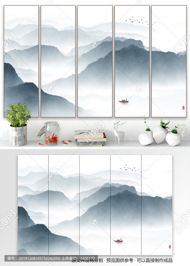 水墨山水
