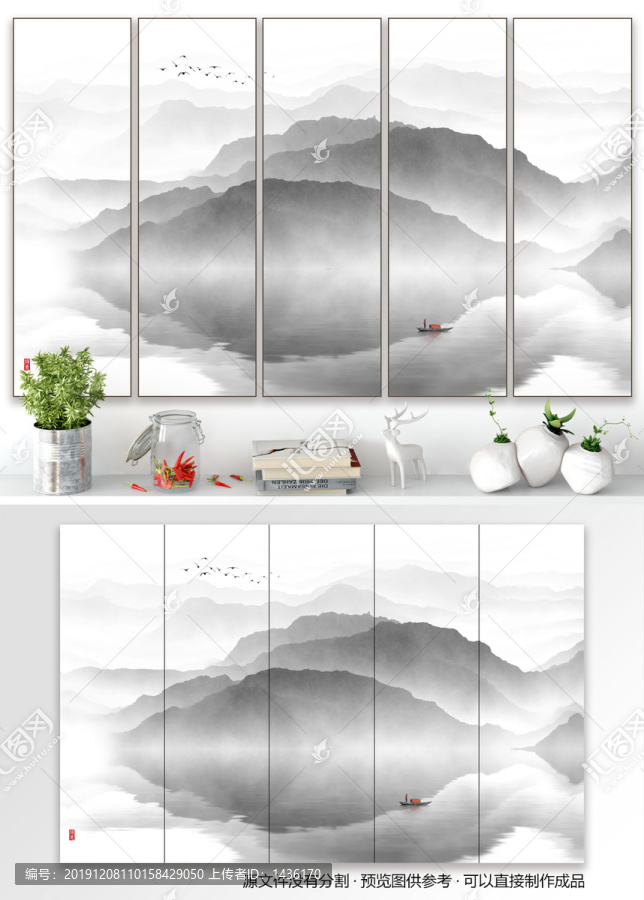水墨壁紙