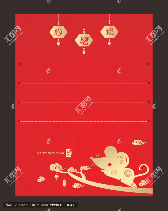 新年