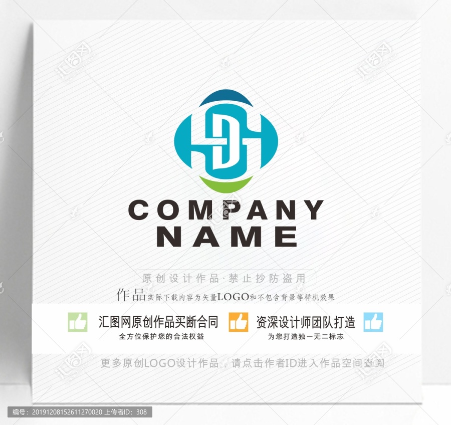 DS字母LOGO