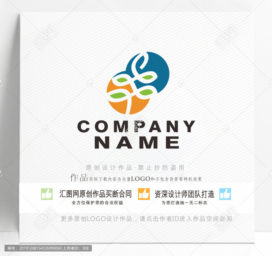 綠色logo