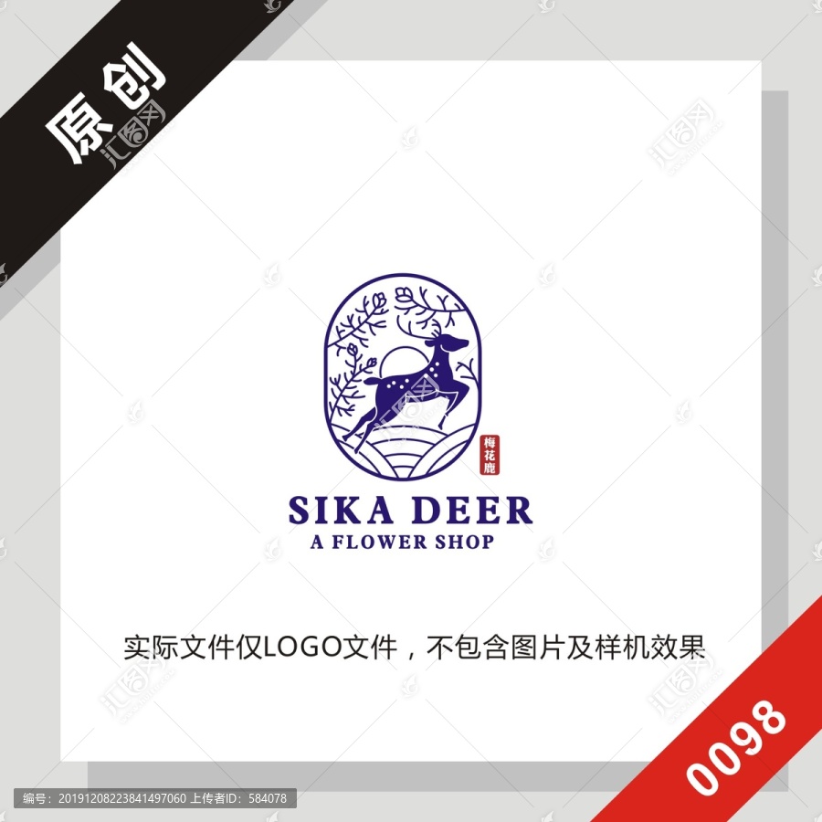 黑標系列梅花鹿logo