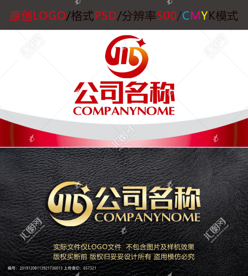 琴行樂(lè)器音符logo設(shè)計(jì)