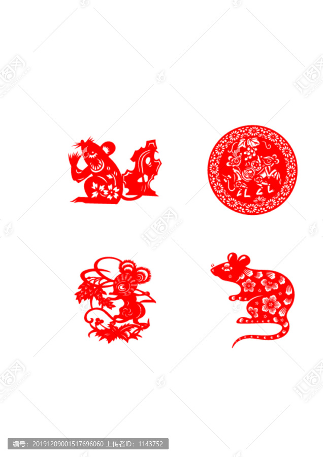 鼠年剪紙2020