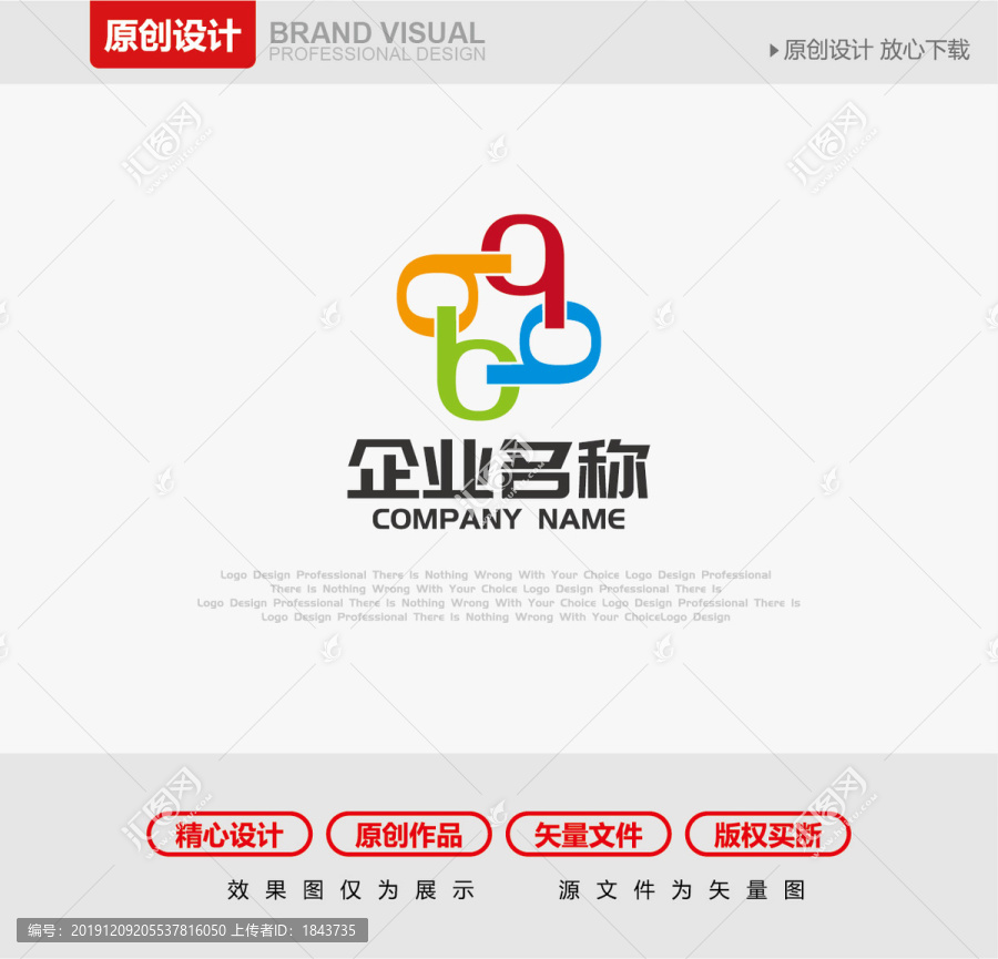 B字母LOGO设计