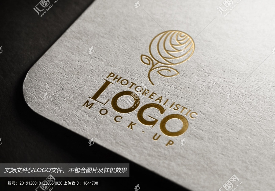 郁金香LOGO