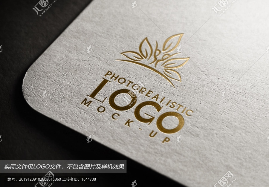 樹葉LOGO