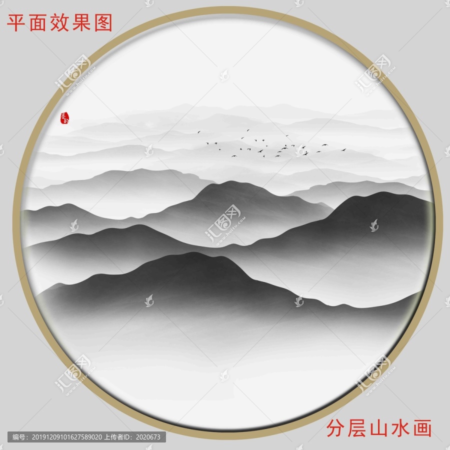 新中式禪意圓形山水畫