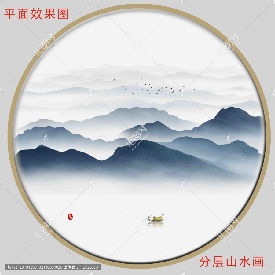 新中式水墨山水圓形框畫