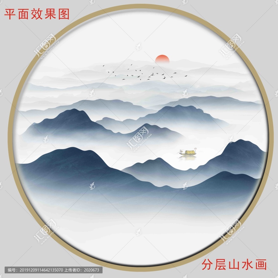水墨山水山水