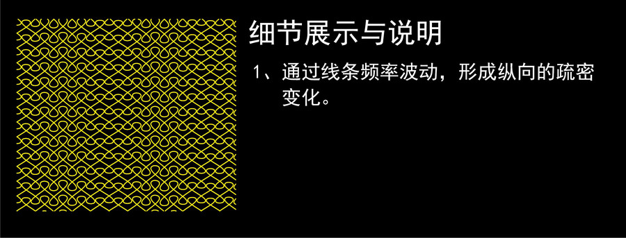 疏密变化证书底纹防伪超线底纹