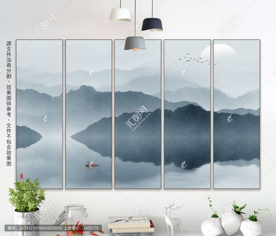 意境水墨山水畫(huà)