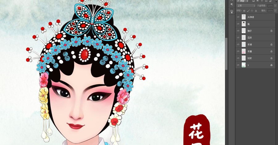 花旦插畫