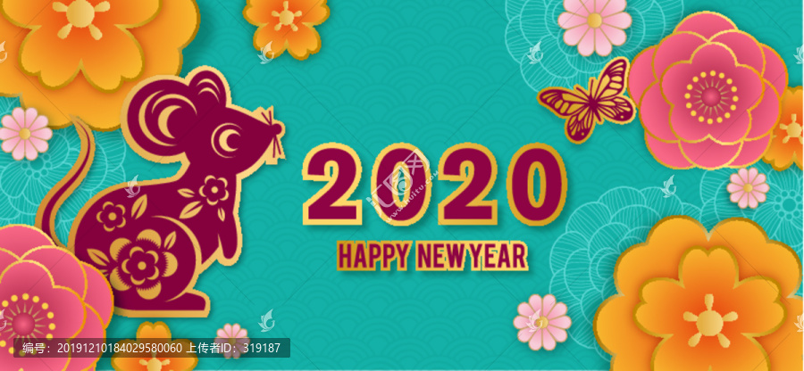 鼠年春節(jié)2020新年海報(bào)