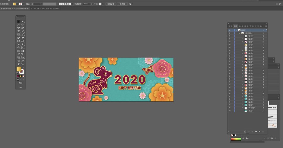 鼠年春節(jié)2020新年海報(bào)