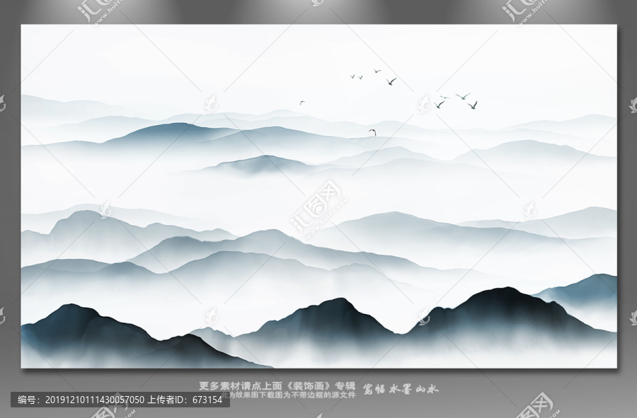 山水畫