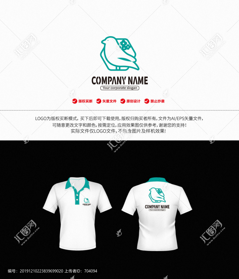 小鳥logo