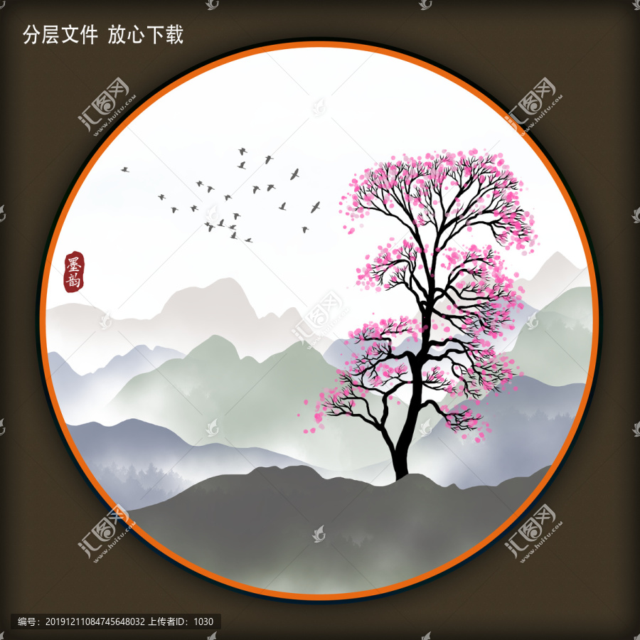 水墨小品