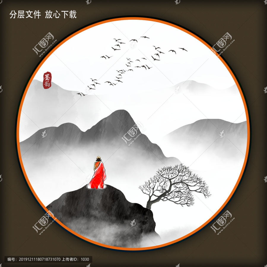 山水