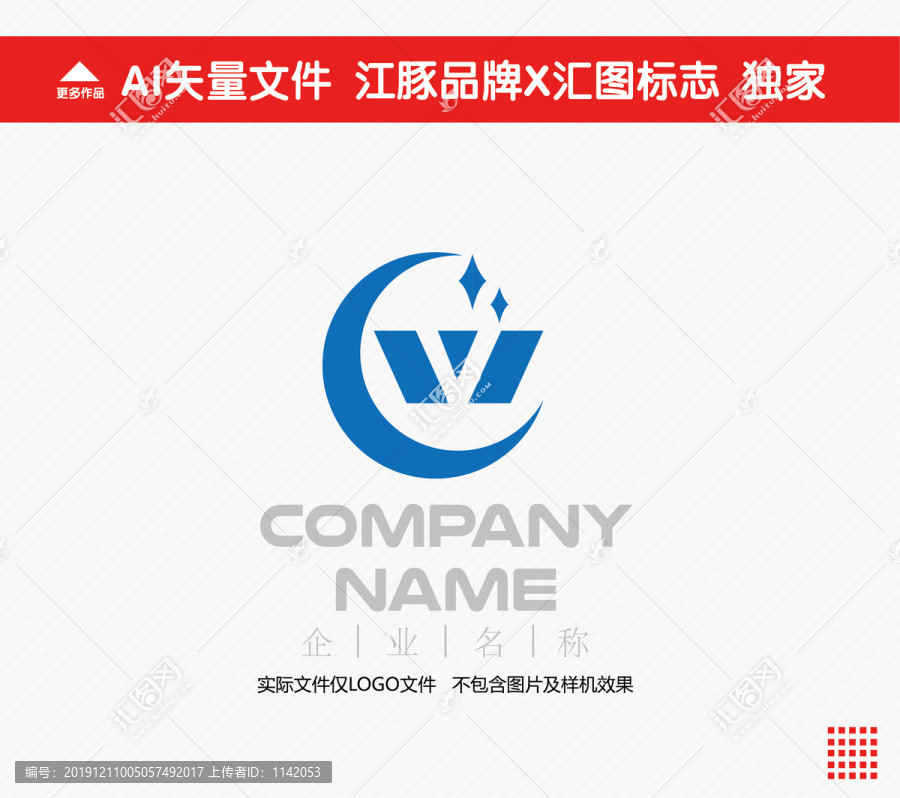W字母標(biāo)志