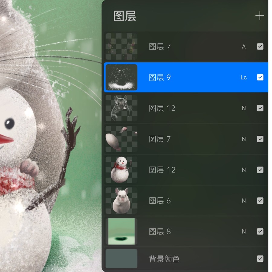 小老鼠的圣誕節(jié)