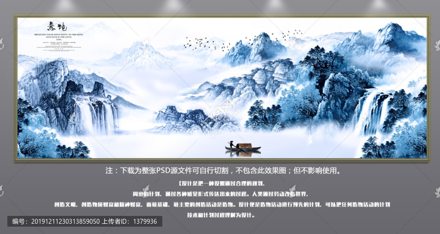 山水畫