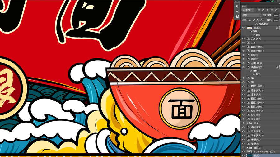 面館門頭設(shè)計(jì)