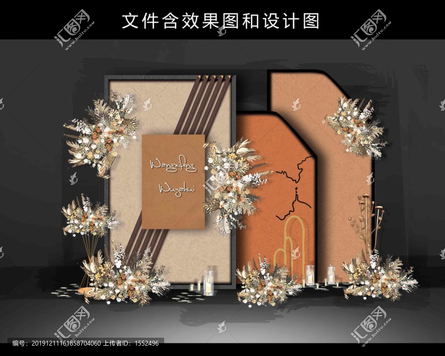香檳色婚禮迎賓區(qū)效果圖