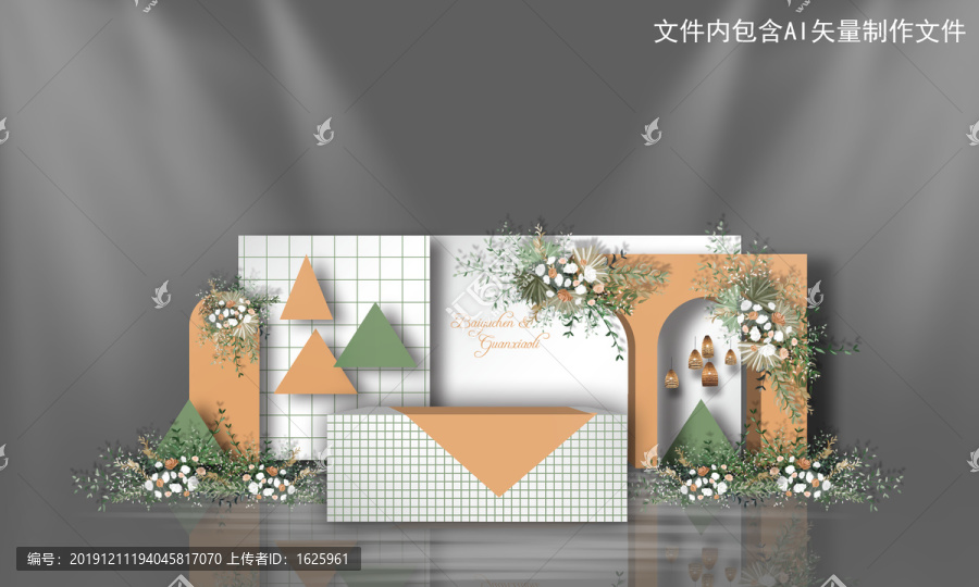 白橙綠色系小清新婚禮迎賓區(qū)