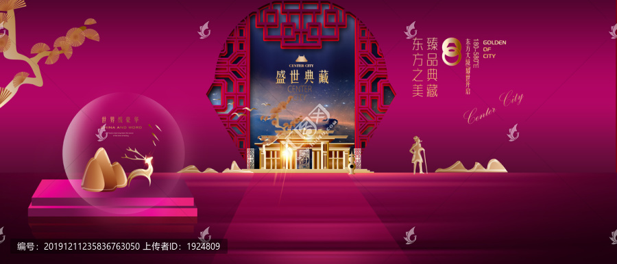 房地產(chǎn)