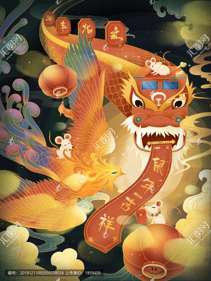 手繪2020鼠年奇幻新年插畫