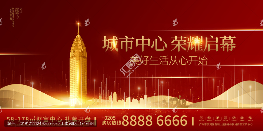 紅金房地產(chǎn)地產(chǎn)廣告