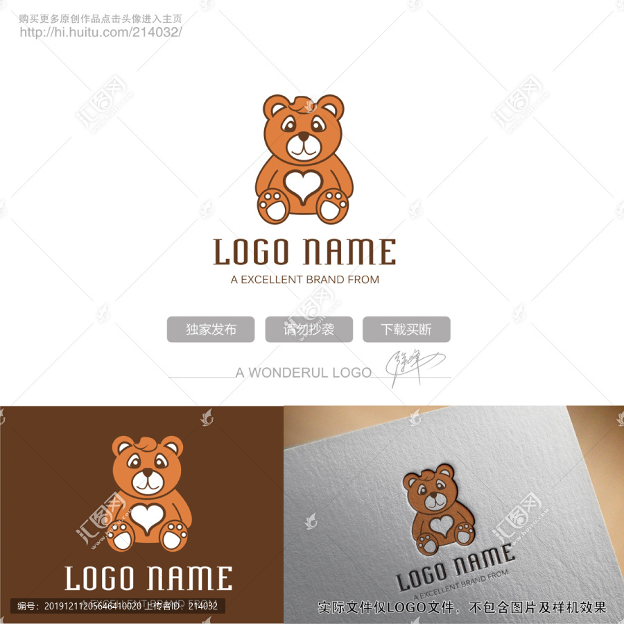 愛心熊logo