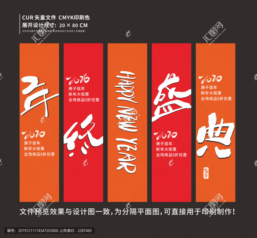 吊旗