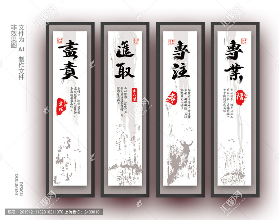 企業(yè)文化牌