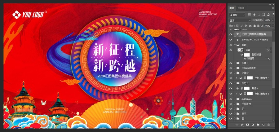 國(guó)潮