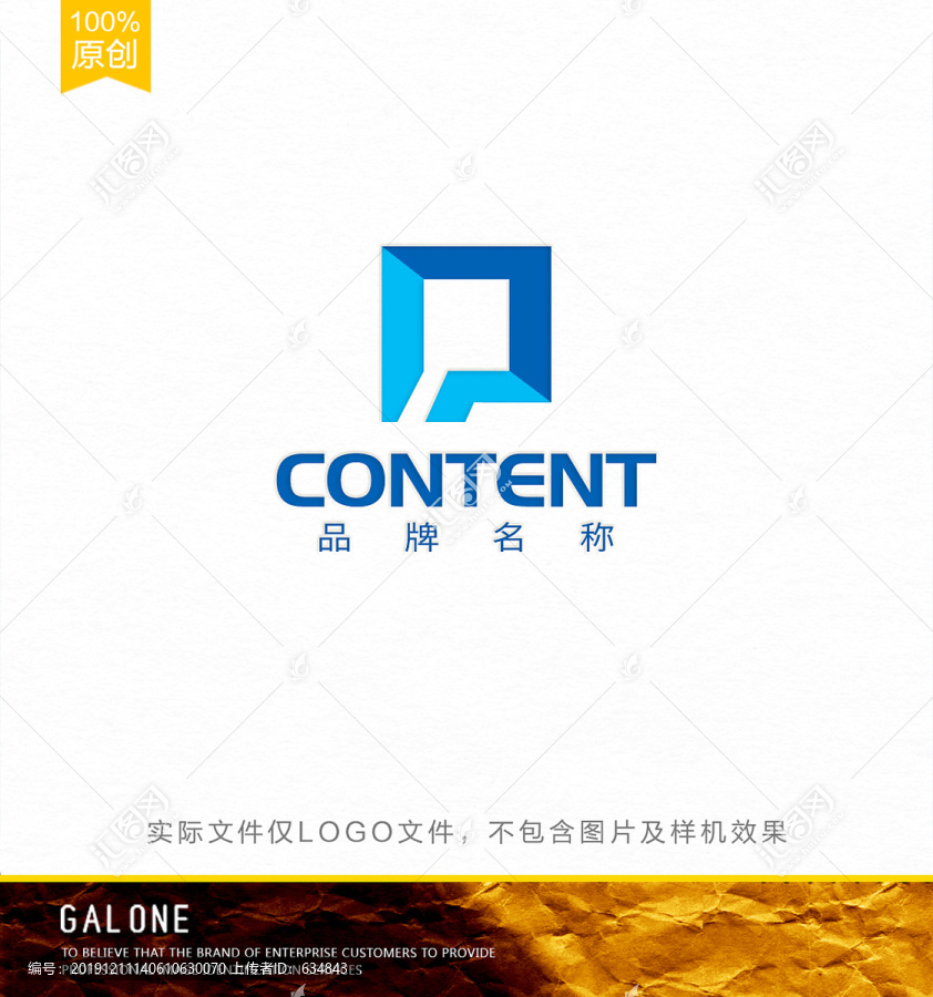 P字母logo電子產品logo