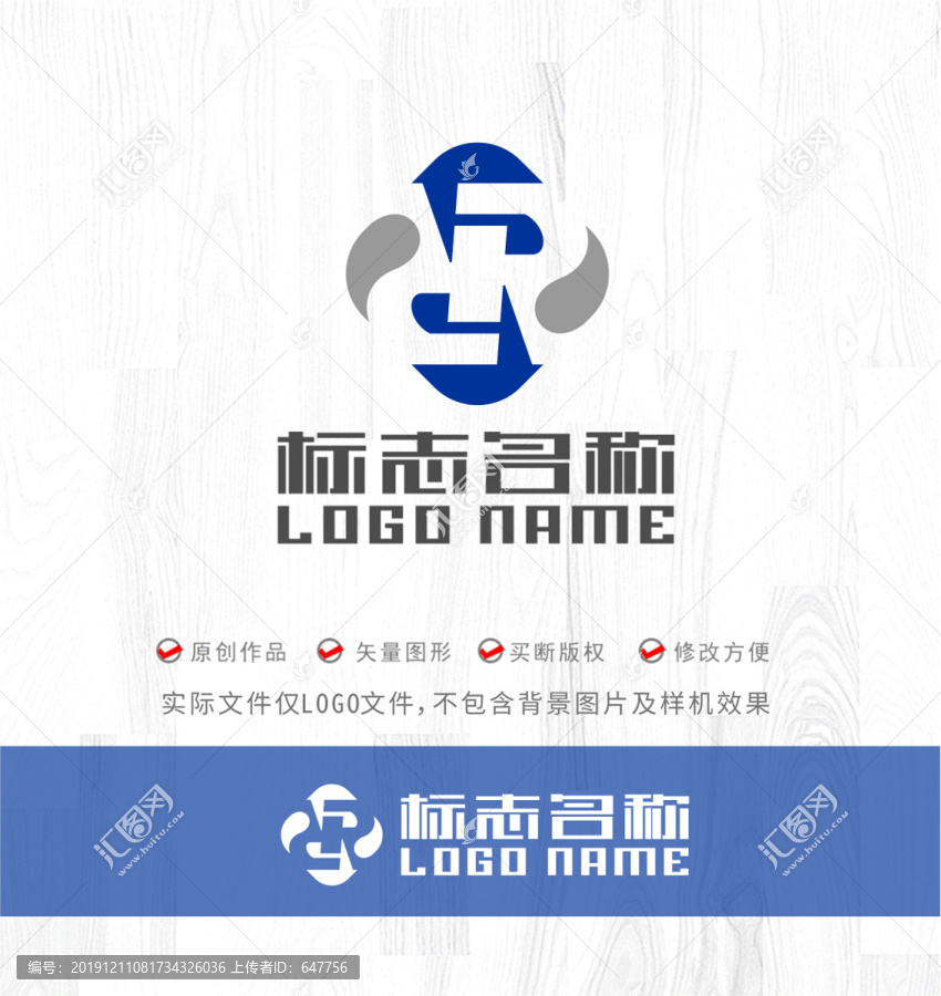 字母標(biāo)志