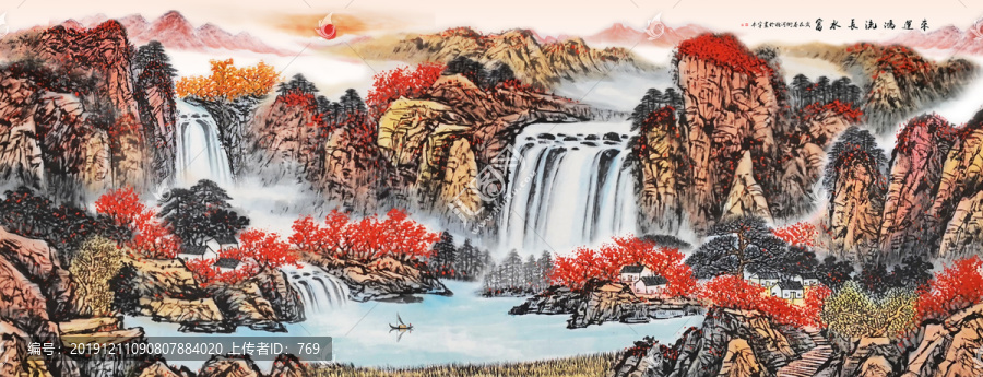 鴻運(yùn)當(dāng)頭