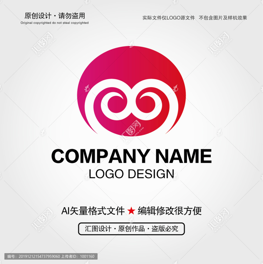 古典LOGO