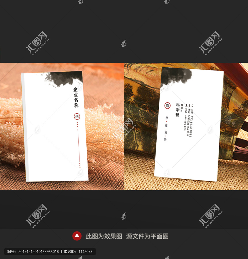 名片