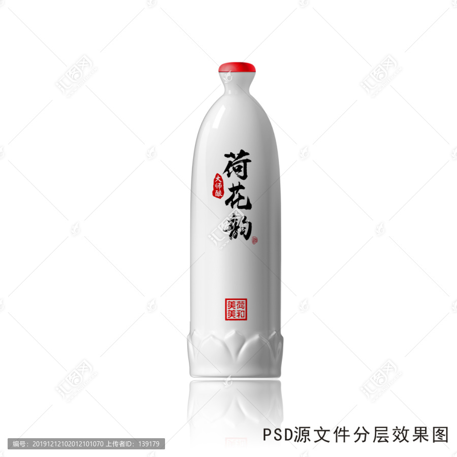白瓷酒瓶設(shè)計(jì)