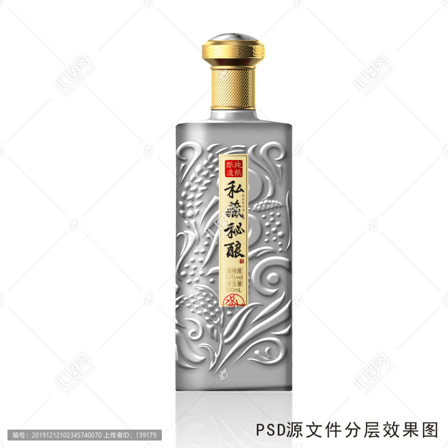 白瓷酒瓶設(shè)計