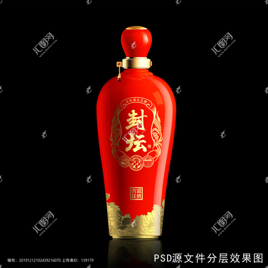 红色酒瓶设计