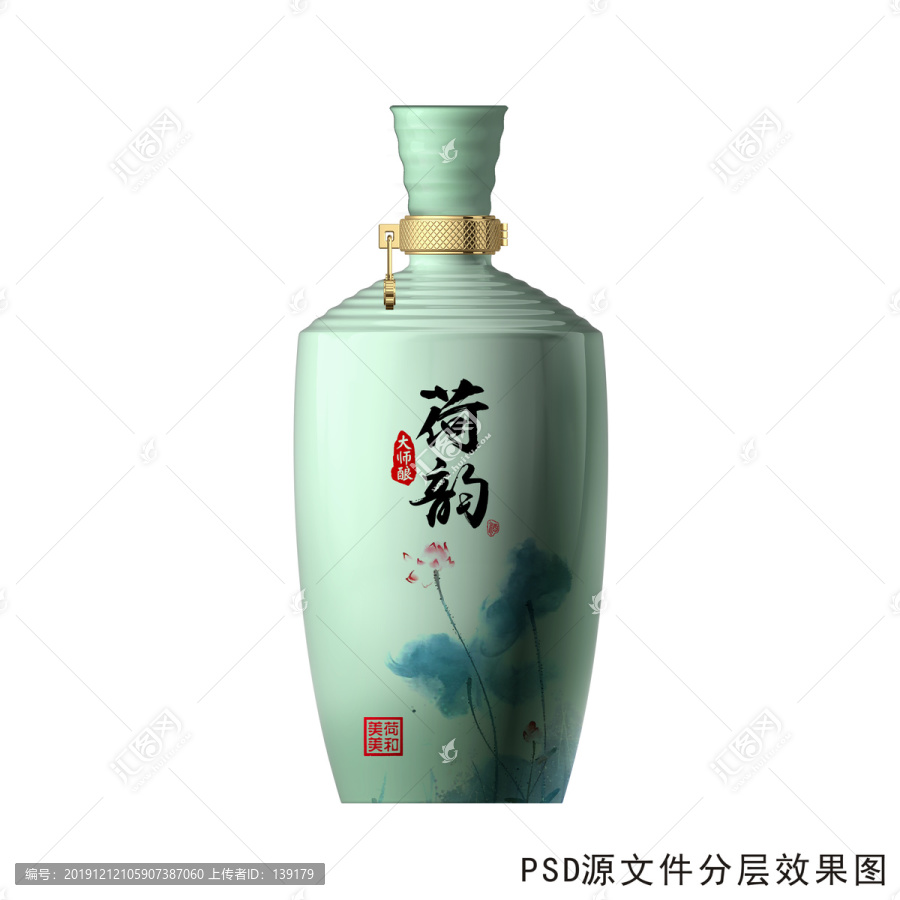 青瓷酒瓶设计