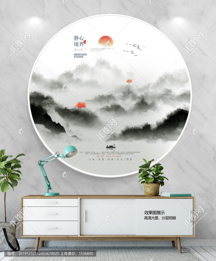 復(fù)古水墨畫